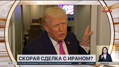 Трамп заявил о скорой сделке с Ираном