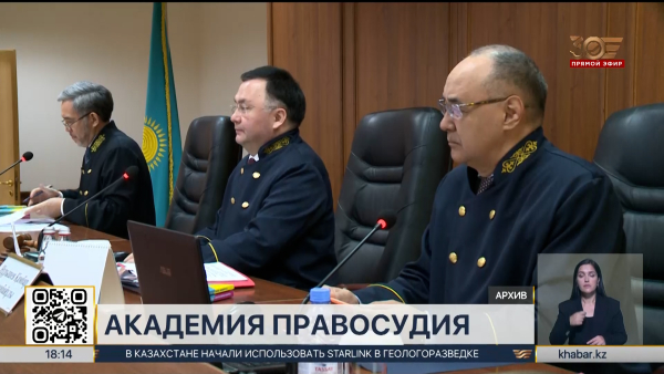 95% выпускников Академии правосудия становятся судьями