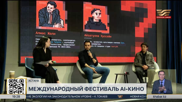 AAIFF 2026: $1 млн за лучшие AI-фильмы