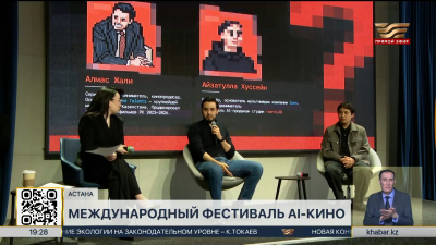 AAIFF 2026: $1 млн за лучшие AI-фильмы