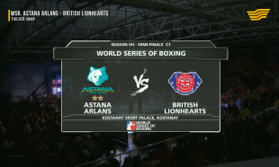 «Astana Arlans - British Lionhearts» всемирная серия бокса