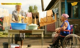 &laquo;Тракторшының махаббаты&raquo; 11 серия