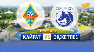 &laquo;Кайрат&raquo; &ndash; &laquo;Окжетпес&raquo; премьер-лига