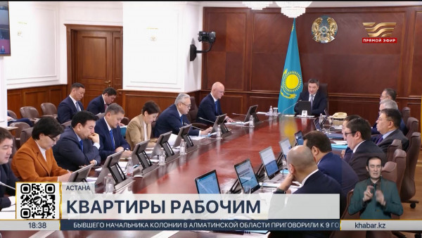 Новые льготные программы ипотечного и арендного жилья появятся в РК