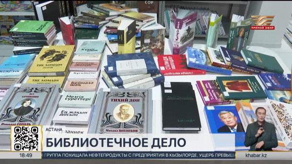 Закон о библиотечном деле предлагают принять депутаты