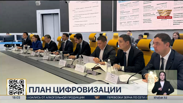 В Правительстве утвердили план цифровизации строительной отрасли