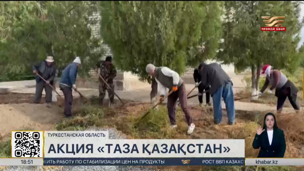 Экоакцию провели на территории мавзолея Узын ата в Туркестанской области