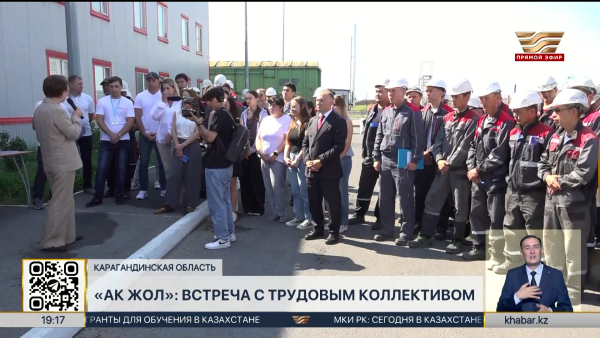 Представители партии «Ак жол» посетили СЭЗ «Сарыарка»