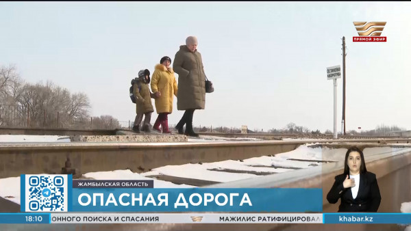 Построить мост через железнодорожный переезд просят жители поселка Ойтал