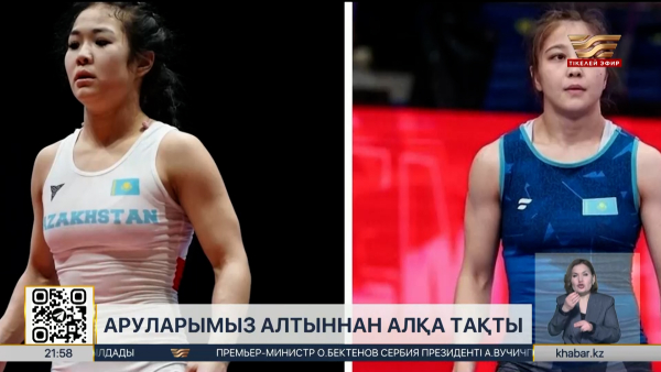 Қазақтың қос қызы Албаниядағы рейтингтік жарыста чемпион атанды. Спорт жаңалықтары