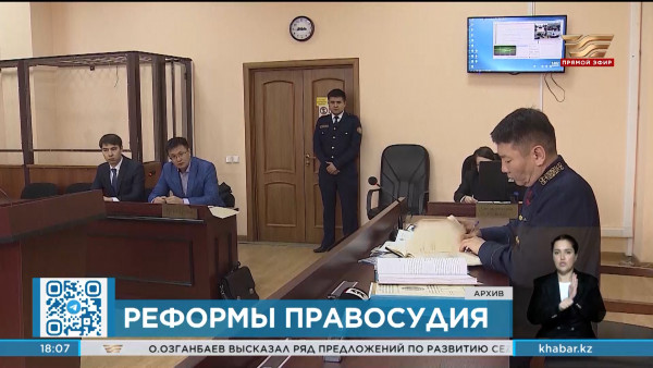 Парламент принял поправки в конституционные законы о судебной системе