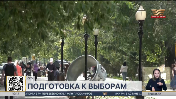 В СКО сформируют 543 участковых комиссий к выборам в Курултай