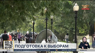 В СКО сформируют 543 участковых комиссий к выборам в Курултай