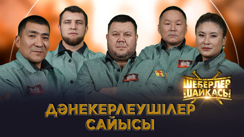 Ресейлік әйел досын видеоға шақырды.