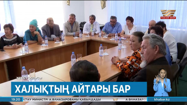 Жетісу облысында электр энергиясы мен дәрі-дәрмек бағасы қымбаттап барады