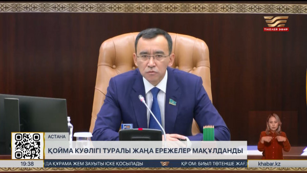 Сенаторлар қойма куәлігі туралы жаңа ережелерді мақұлдады