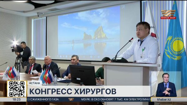 Конгресс колоректальных хирургов состоялся в столице