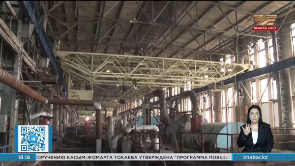 Итоги года в развитии энергетики подвели в профильном ведомстве