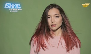 &laquo;Биле, Қазақстан!&raquo; дневник. 26.11.2016