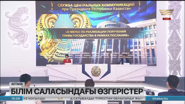 Халықаралық олимпиада жеңімпаздары ЖОО-ға тегін түсе алады