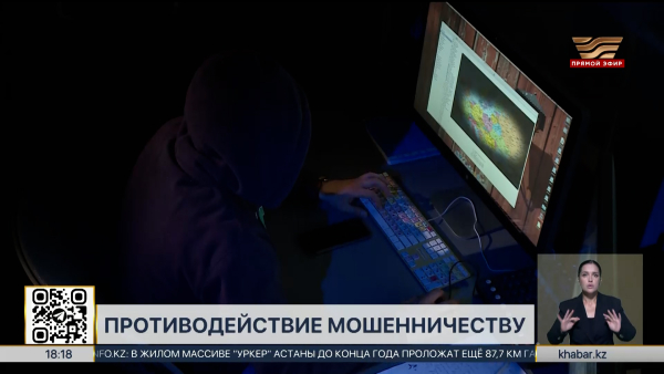 Возврат средств жертвам мошенничества станет проще