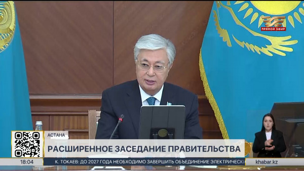 Какие итоги подвели на расширенном заседании Правительства под председательством Президента?