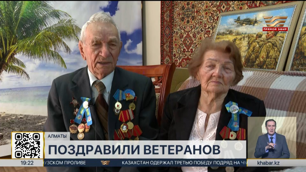 Ветеранов поздравили с Днём Победы в Алматы
