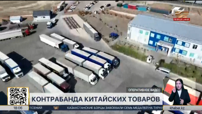 Масштабная контрабанда товаров из Китая: в Алматы вынесен приговор