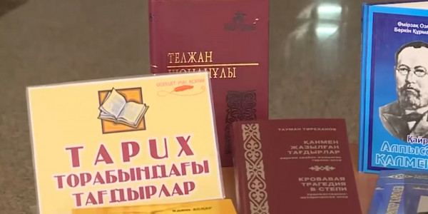 Республиканский литературный форум &laquo;Әдебиет. Рух. Қоғам&raquo; прошел в Актобе