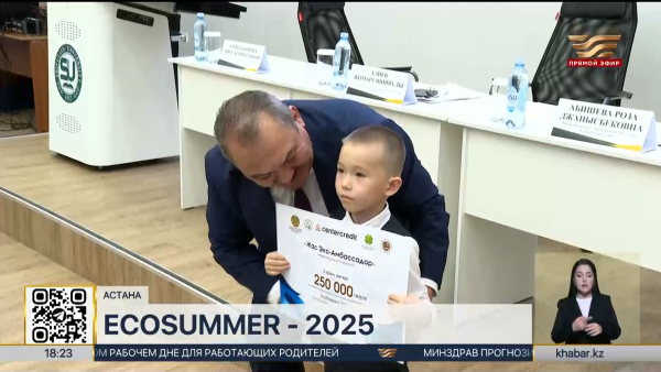 Почти 100 тонн отходов отправили на переработку участники конкурса «EcoSummer 2025»