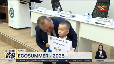 Почти 100 тонн отходов отправили на переработку участники конкурса «EcoSummer 2025»