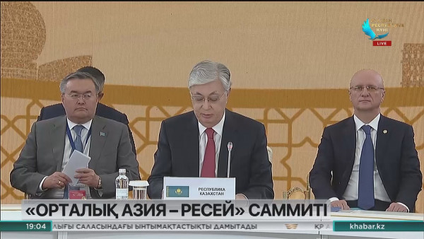 Елордада &laquo;Орталық Азия &ndash; Ресей&raquo; саммиті өтті