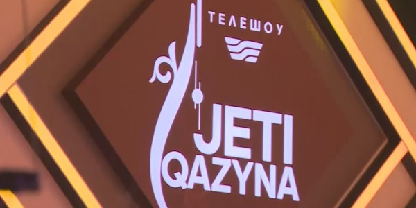 &laquo;Хабар&raquo; телеарнасы &laquo;Жеті қазына&raquo; мегажобасын ұсынады