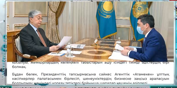 Қ. Тоқаев Сыбайлас жемқорлыққа қарсы іс-қимыл агенттігінің төрағасы Олжас Бектеновті қабылдады