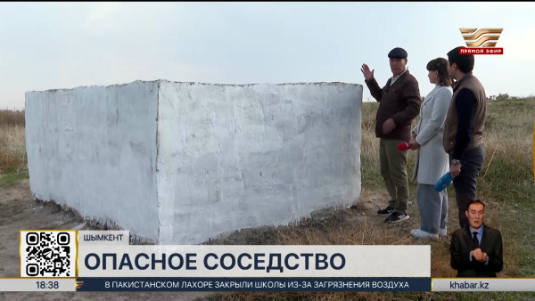 Нарушения на скотомогильниках Шымкента выявил Антикор