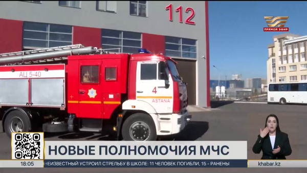 Туристов могут обязать предупреждать госорганы о своих передвижениях в РК