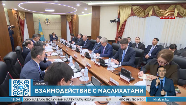 Сенаторы и депутат должны совместно решать проблемы в регионах