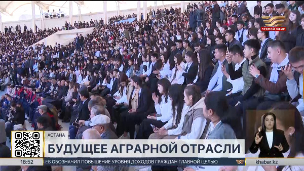 С началом учебного года поздравили студентов КазАТИУ в столице