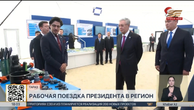 Президент прибыл с рабочей поездкой в Жамбылскую область