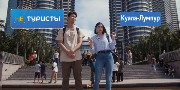 Куала-Лумпур. &laquo;Не туристы&raquo;