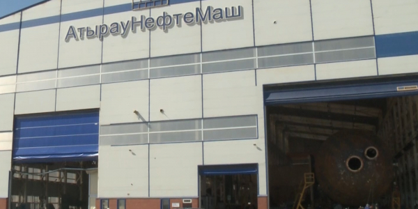 AtyrauNefteMash