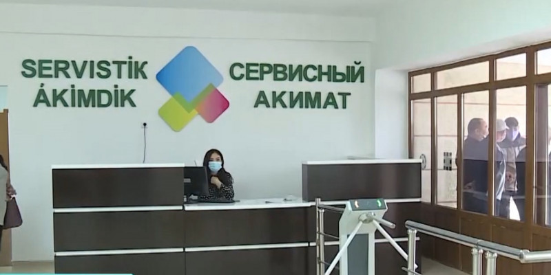 «Сервисный акимат» открылся в Байзаковском районе Жамбылской области