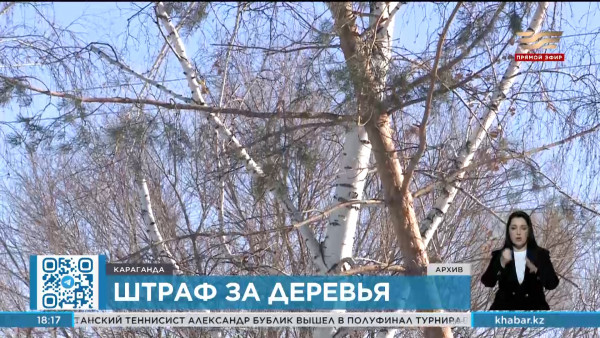 Строительная компания оштрафована на 17 млн тенге