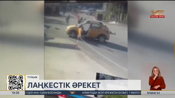 Анкарада теракт ұйымдастырған 2 адамның көзі жойылды