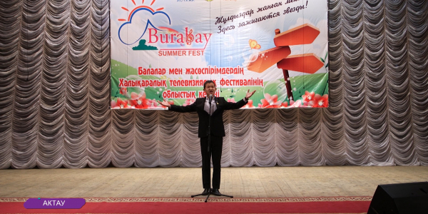 Дневник &laquo;Burabay Summer Fest&raquo;. 4-выпуск