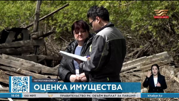 В Петропавловске оценивают пострадавшие от паводков дома