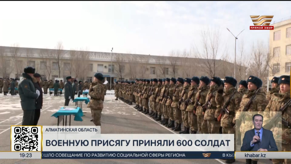 Военную присягу приняли 600 солдат в Алматинской области