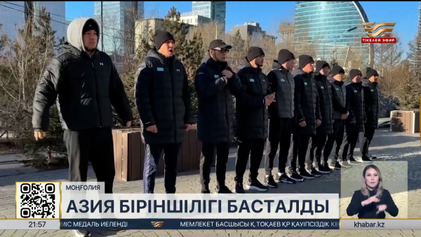 Моңғолияда бокстан Азия чемпионаты басталды. Спорт жаңалықтары