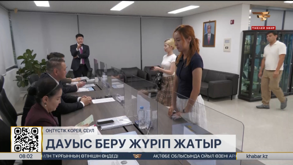 Оңтүстік Кореядағы қазақстандықтар Құрылтай сайлауында таңдауын жасады