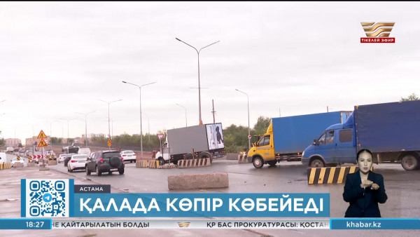 Астанада жыл өткен сайын көлік қозғалысы қиындап барады